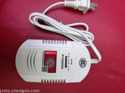 Smoke alarm, gas alarm, wireless alarm, telephone alarm