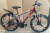 New integrated mountain bike 26 inches