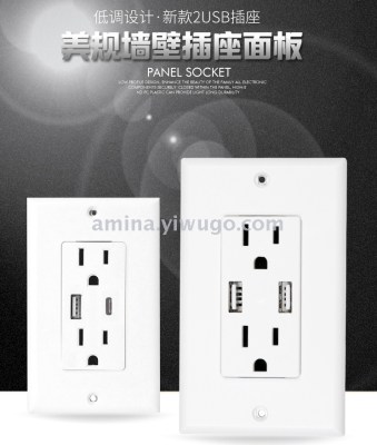 Direct us double USB charging wall socket American panel 5V/ 2.4a us standard socket with USB intelligent recognition