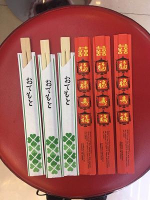 21cmp,23cm Disposable Chopsticks