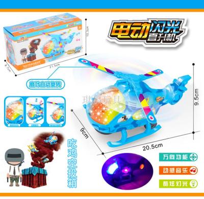 Electric helicopter music flash aircraft universal wheel Electric aircraft children's toys