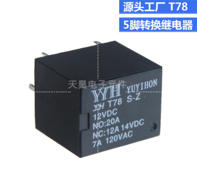 Electronic components T78 relay direct selling household appliances 12v5 feet 20A dc