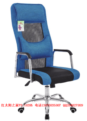 Friendly atmosphere mesh breathable backrest office conference hall dedicated office chair