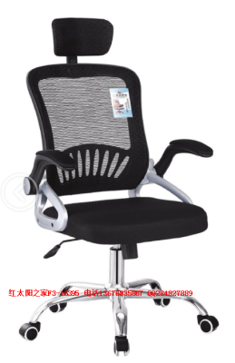 Factory direct sales network back can be reclining can be rotated with armrest office conference office chair