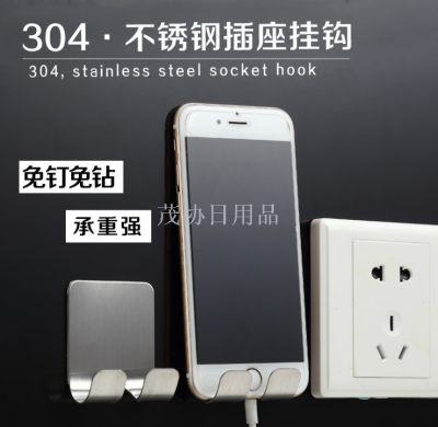 Stainless Steel Power Supply Socket Hook Punch-Free Adhesive Power Plug Hook Socket Power Cord Storage Rack