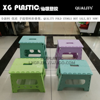 Plastic Folding Stool Quality Thicken Chair Portable Home Europe style Furniture cute Child Convenient Dinner Stools