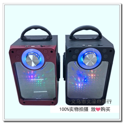 Portable bluetooth speaker with card; The desktop speaker; Square dance. Is suing portable speaker