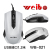 Weibo weibo wired mouse laptop mouse USB computer accessories manufacturers direct sale spot 021