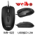 Weibo weibo wired mouse notebook mouse USB computer accessories manufacturers direct sale spot 022