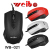 Weibo weibo wired mouse laptop mouse USB computer accessories manufacturers direct sale spot 021