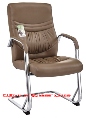 Stylish new office chair with leather back and back