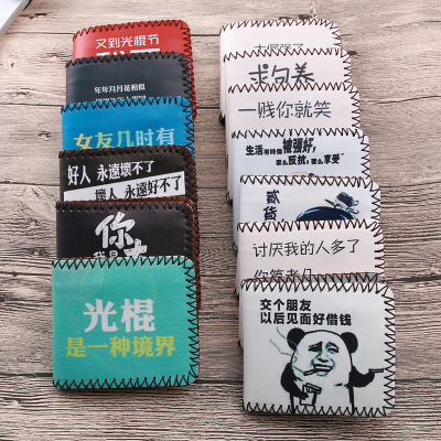Personalized creative handmade wallet cute cartoon funny wallet manufacturers wholesale lady animation wallet