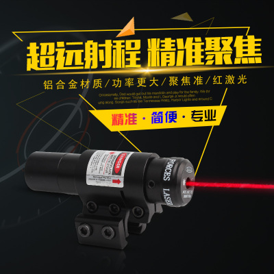 Width fixture integrated red laser sight