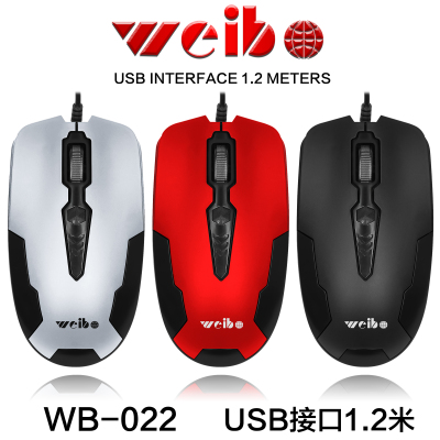 Weibo weibo wired mouse notebook mouse USB computer accessories manufacturers direct sale spot 022