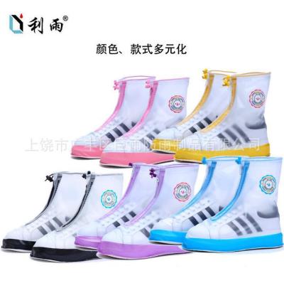 Leyu multi-color anti-skid thickening rainy day waterproof shoes cover PVC shoes cover manufacturers wholesale