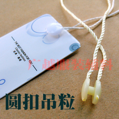 All kinds of color clothing lifting grain white lifting rope general spot lifting card rope small black K= package