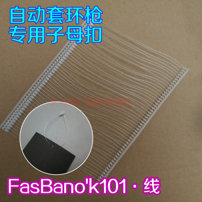 FasBanok101 automatic tag gnu/ring gnu FasBanok101 special gnu tag piercing/subbusbar cord