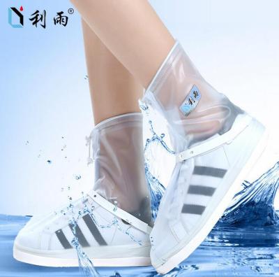 Li yu new type of rain in the tube waterproof shoes cover thickened anti-slip rainy day shoes cover