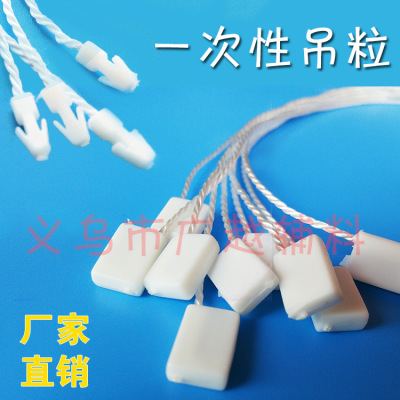 Direct sales of manufacturers secondary core-pulling dead knot one-time barb hanging card line son general small square buckle lifting particles