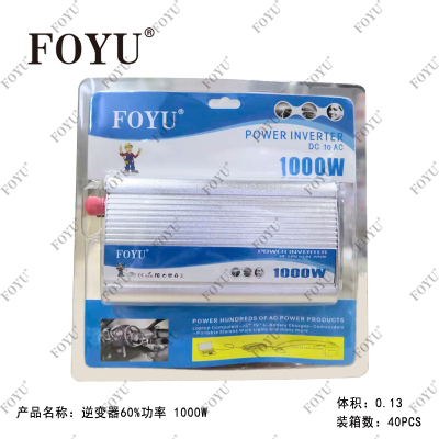 Foyu Shunjiu Lighting Inverter Household Power Adapter 12V to 220V