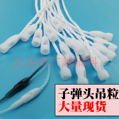 Yiwu manufacturers baoyou bullet lifting granule trademark hanging tag cotton rope wax line clothing accessories general stock