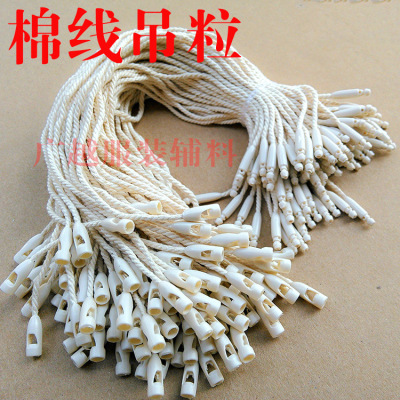 Manufacturers direct sales of high quality cotton thread bullet lifting granule spot can be customized