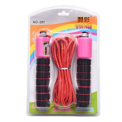 Yi Cai Counting Skipping Rope Skipping Rope for Senior High School Entrance Examination Sports Striped Skipping Rope Fitness Equipment Adult and Children Skipping Rope