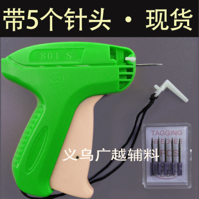 Hot style garment tag gun caihong 801S socks towel gun label gun hangtag gun glue needle gun javelin