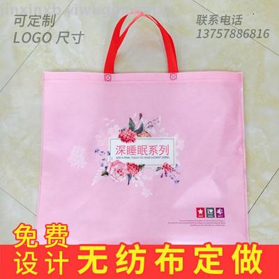 Non-Woven Bag Three-Dimensional Non-Woven Bag Disposable Three-Dimensional Non-Woven Bag