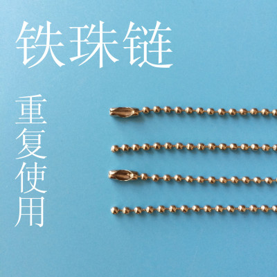 Manufacturers baoyou metal wave beads chain hardware chain down clothing apparel iron tag rope son