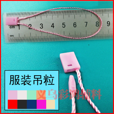 loop pin hanging rope hanging granule hand wearing rope hanging bag   lock Hang tag brand tag tablets logo tag