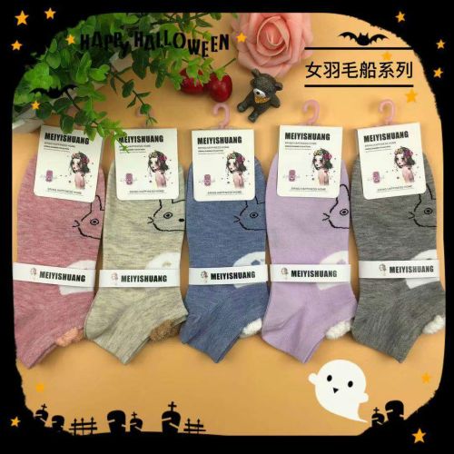 Women‘s Boat Socks Cartoon Three-Dimensional Women‘s Socks Ears Women‘s Boat Socks down Sand Women‘s Socks Factory Direct Stall Socks Cheap Socks