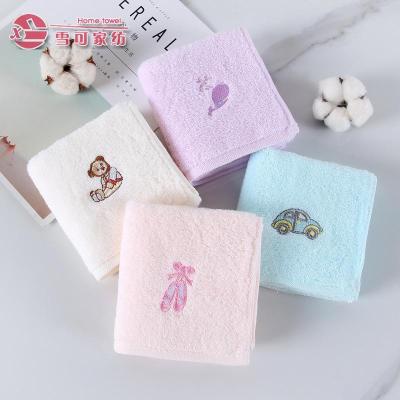 Children's small towel lovely cotton cartoon cotton face towel
