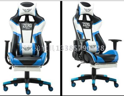 Gaming Chair Game Chair Swivel Chair, Lift Chair Computer Chair in Various Colors