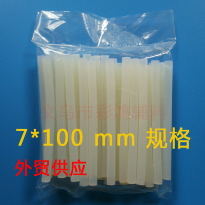 Supply foreign trade glue stick environmental protection 7mm*100mm DIY transparent 50 pieces/bag spot