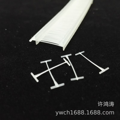 Yiwu manufacturers direct sales NYLON NYLON i-type fine plastic needle socks plastic nail card line