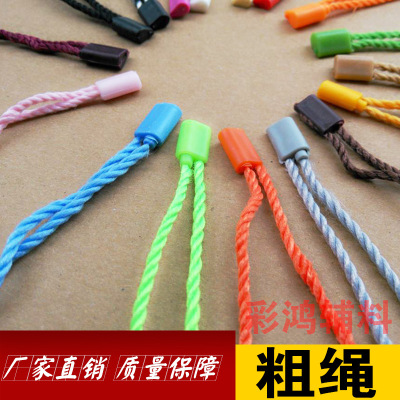 Manufacturers direct sales of high quality coarse rope cotton line clothing lifting granule tag rope line