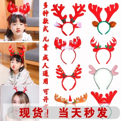 deerhorn hair band headband hair ornament Christmas hat children adult Christmas party decoration gifts