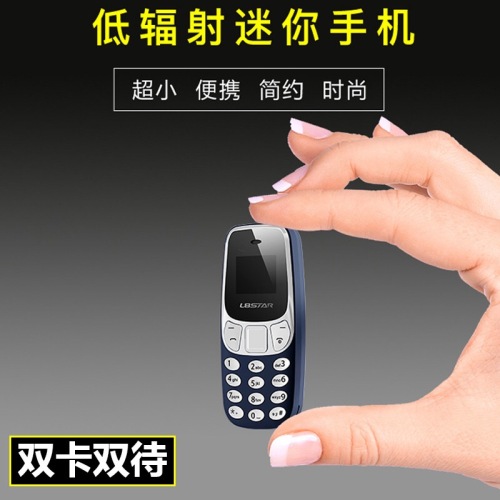 BM10 Mini Mobile Phone Ultra Small Pocket Straight Button Dual Card Dual Standby Mini mobile Phone