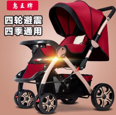 High view baby stroller can be bidirectional sitting or lying down, portable folding shock absorber stroller
