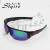 Outdoor sports windbreak cycling mountaineering sunglasses sports sunglasses 9720-h