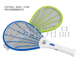 HCD-006 Charging Electric Mosquito Swatter (Shell Type)