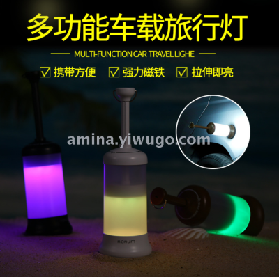 Outdoor sports car travel lamp USB multi-purpose horse lamp strong magnet led camping lamp