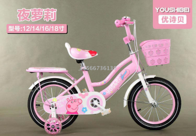 The new children's bicycle