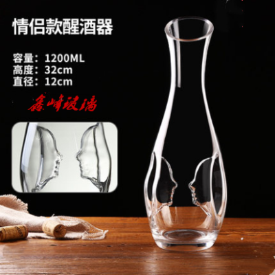 Lead-free crystal glass wine decanter household wine divider wine personality pot set Europe