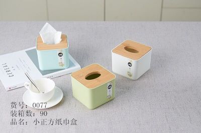 小正方纸巾盒抽纸盒木质纸巾盒创意家用餐巾纸盒客厅茶几简约纸抽盒可爱北欧