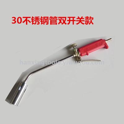 30 double switch stainless steel pipe LPG gun