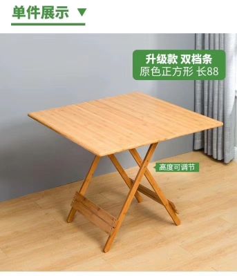 Bamboo Folding Table Pieces 60-70-80 Folding round Table Eight-Immortal Table Dining Table Portable Folding Table Wooden Table