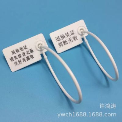 Yiwu manufacturers shoes and clothing accessories hangings line anti-replacement label label buckle spot printing custom