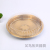 Non-Grid Sushi Printing Large Disc Platter Box Disposable round Sushi Box Fruit Box Plate